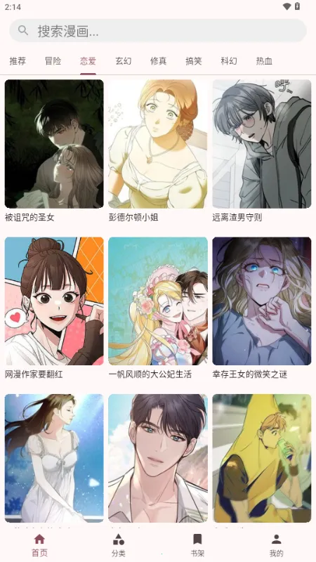 �û���2026�ٷ����°汾v1.0.3 ��׿���ͼ