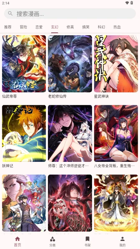 �û���2026�ٷ����°汾v1.0.3 ��׿���ͼ