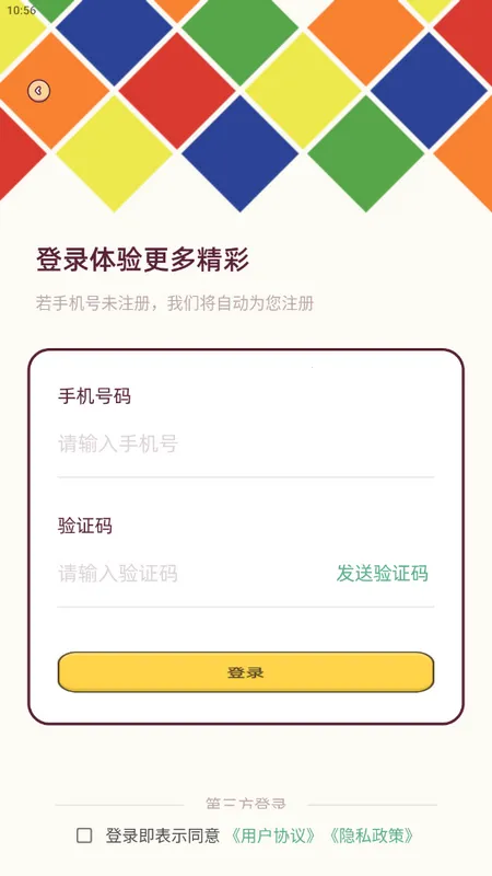 ħ����ԭ���ٰ�(ħ����ԭ����)v1.2 �ٷ������ͼ