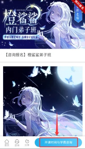 ��ѧ��2026���°汾