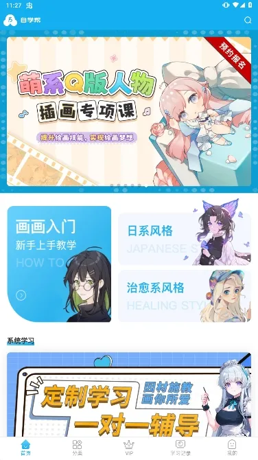 ��ѧ��2026���°汾