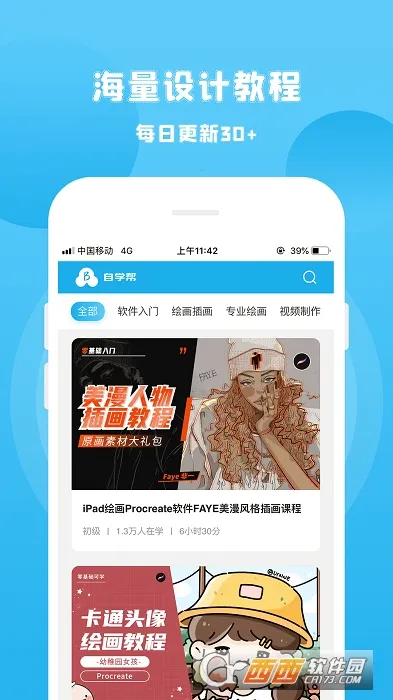 ��ѧ��2026���°汾