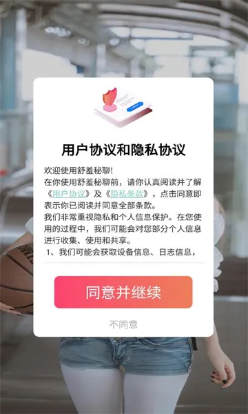 �������Ľ���2026���°汾v1.2.5 �ֻ����ͼ