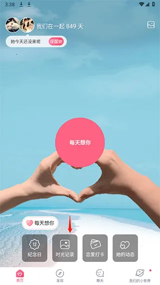 ���˿ռ�(���¼�¼����)
