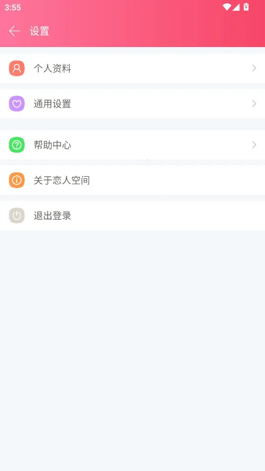 ���˿ռ�(���¼�¼����)v3.5.2 ��Ѱ��ͼ