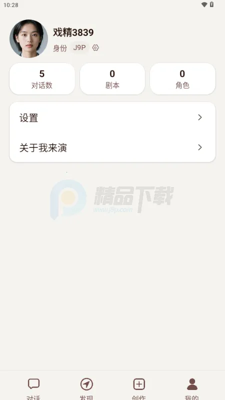 ������AI����2026���°汾v1.0.0 ��׿���ͼ