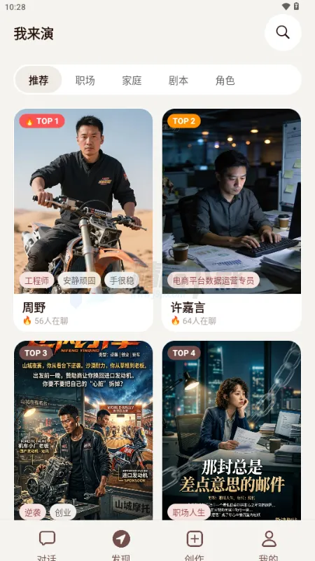 ������AI����2026���°汾v1.0.0 ��׿���ͼ