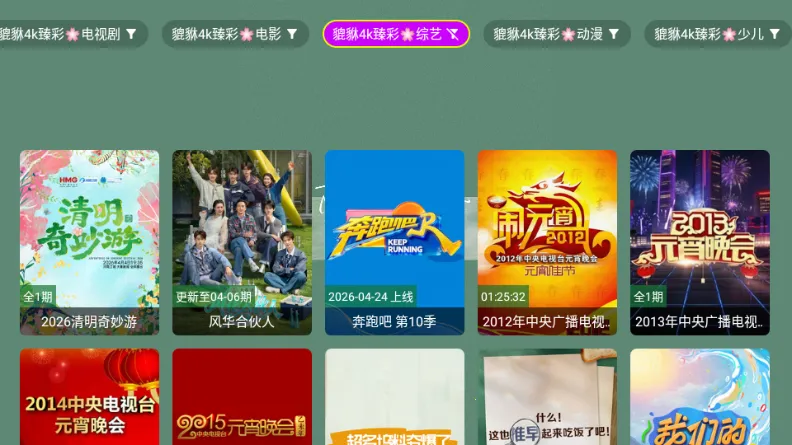 ������4k(Ӱ�Ӳ�������)v1.1.1 �ٷ������ͼ