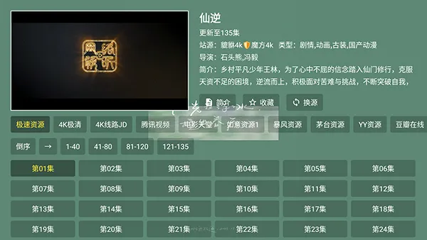 ������4k(Ӱ�Ӳ�������)