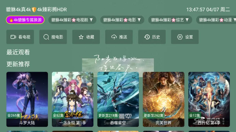 ������4k(Ӱ�Ӳ�������)v1.1.1 �ٷ������ͼ