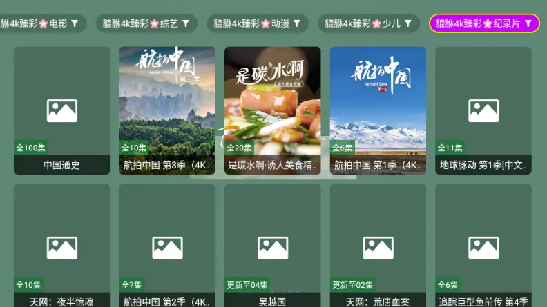 ������4k(Ӱ�Ӳ�������)v1.1.1 �ٷ������ͼ