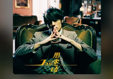 新众和音乐播放器安卓版手机版 新众和音乐播放器安卓版手机版