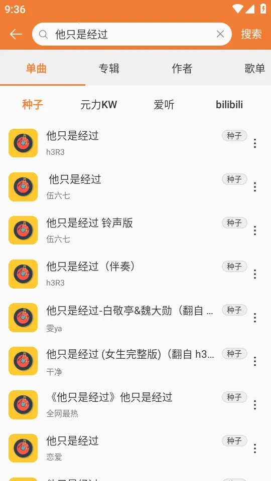 ���ں����ֲ�������׿���ֻ���v0.6.48 �ֻ����ͼ