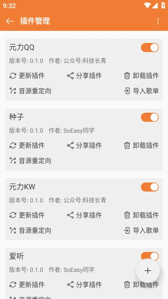 ���ں����ֲ�������׿���ֻ���v0.6.48 �ֻ����ͼ