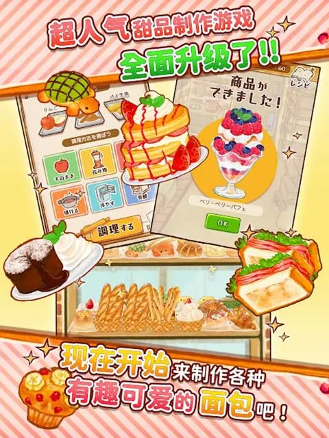 ����ӵ�ROSE�������Ҳ��Ļ���ڹ��������ֻ���v1.1.214 �ֻ����ͼ