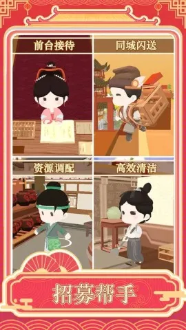 �����ƹ�(�Ƶ꾭Ӫ��Ϸ)v1.0.1 ��׿���ͼ