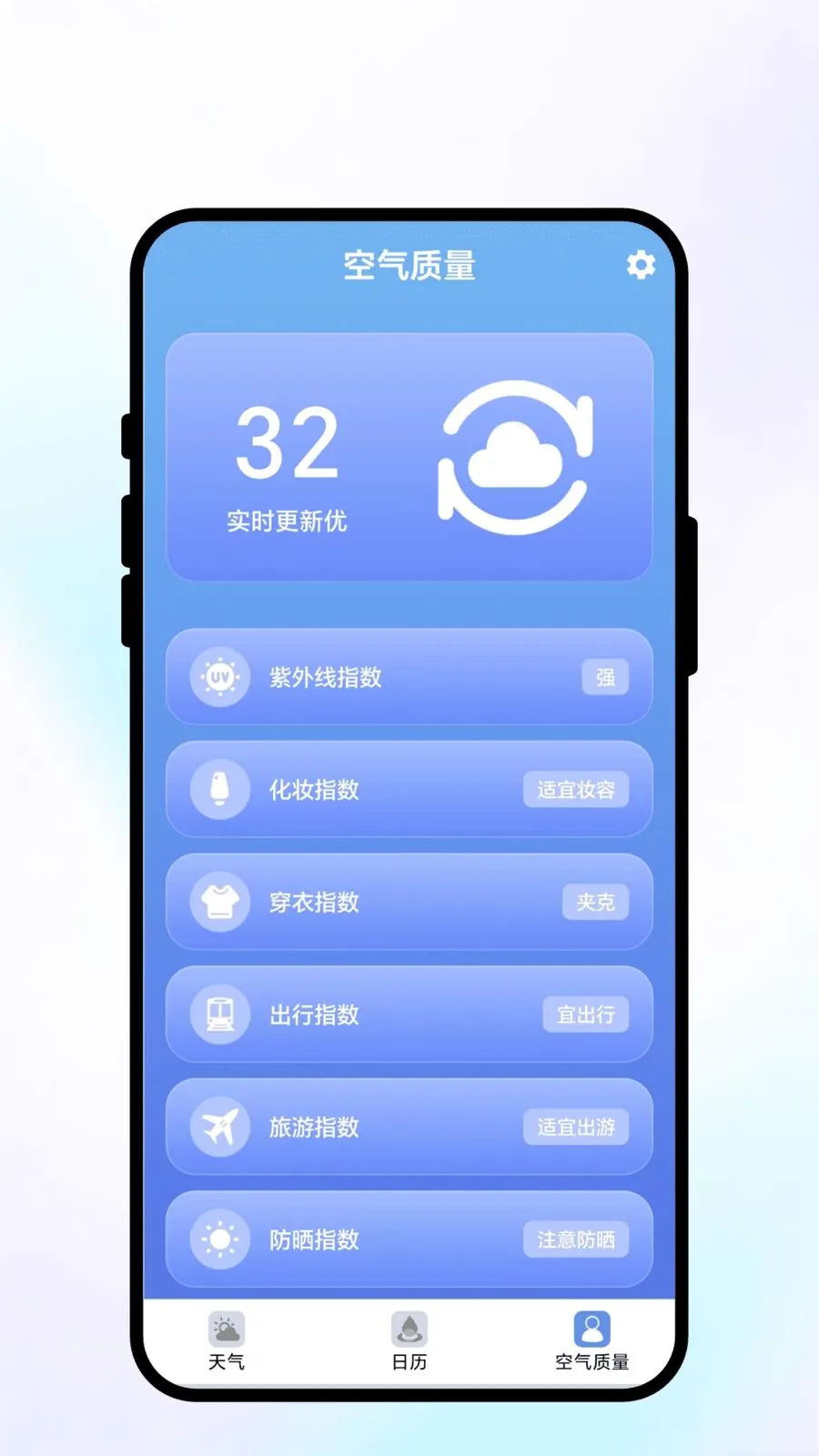 ��;��ı2026�ٷ�����v2.0.1 ��׿���ͼ