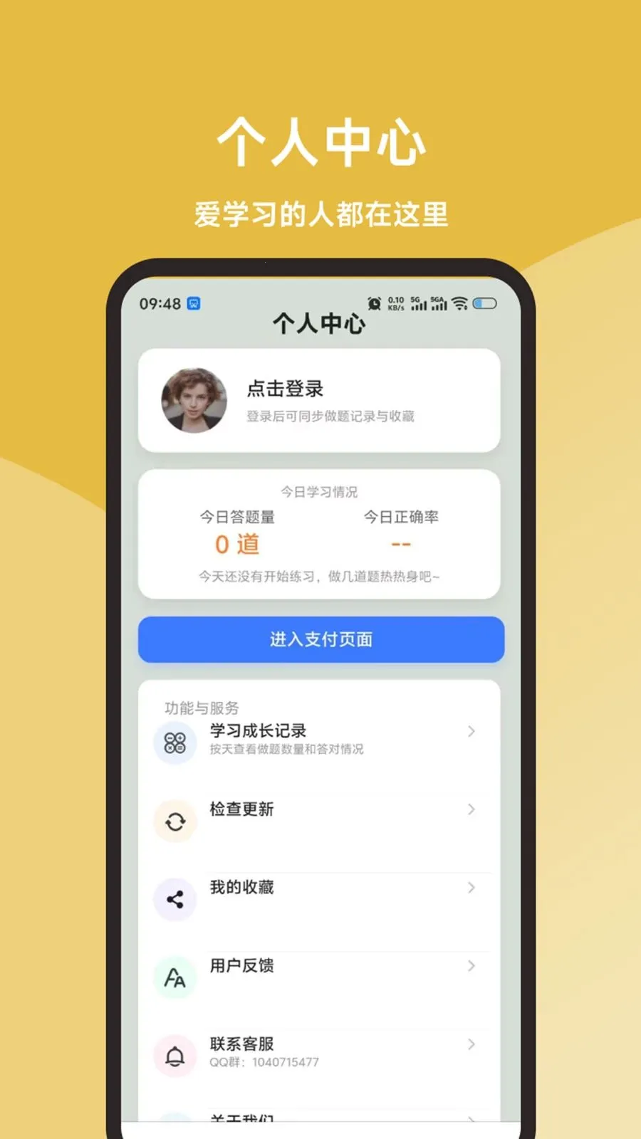 ʳƷ����Ա���ֱͨ��2026���ذ�װv1.0.1 ��Ѱ��ͼ