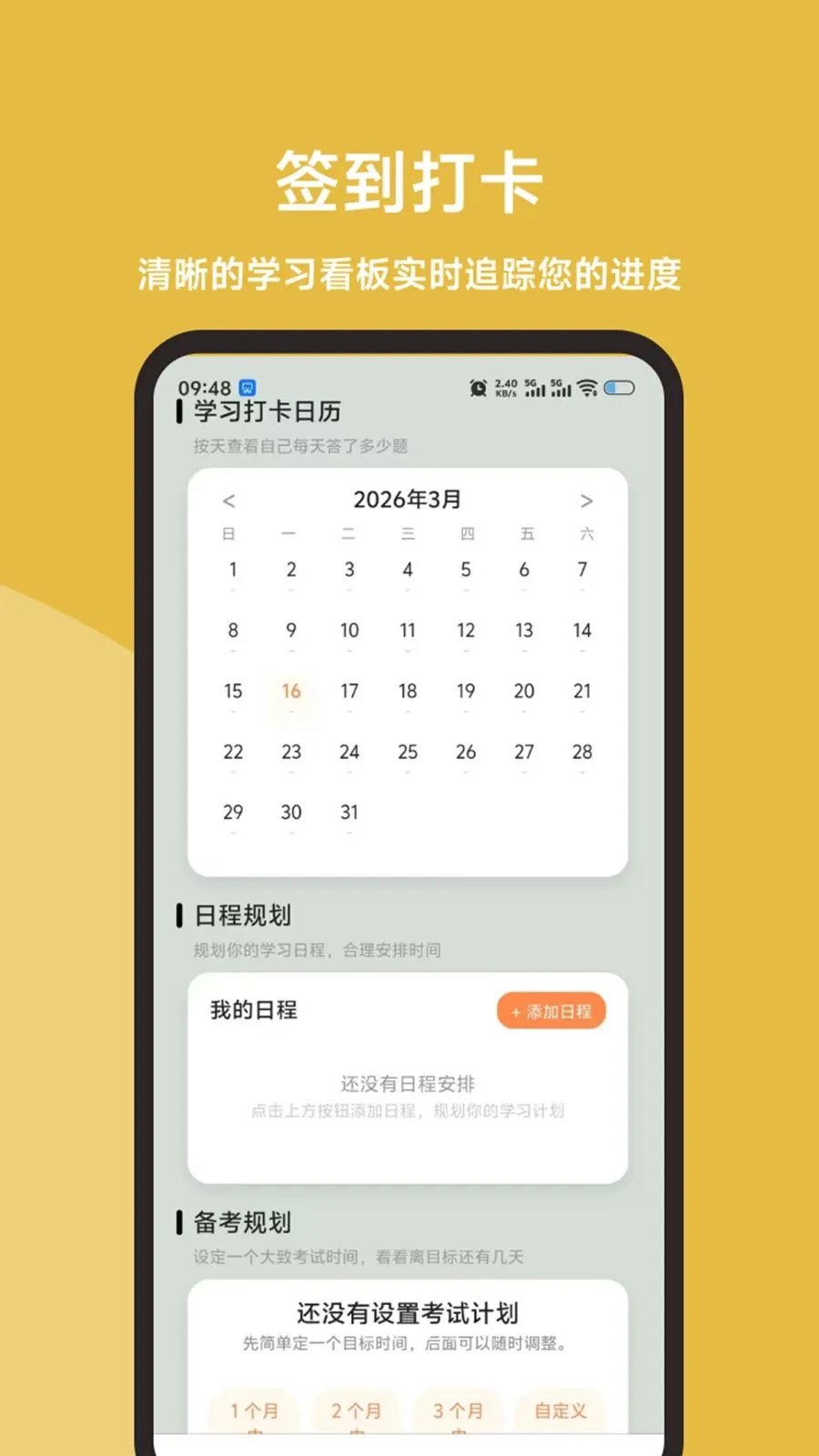 ʳƷ����Ա���ֱͨ��2026���ذ�װv1.0.1 ��Ѱ��ͼ