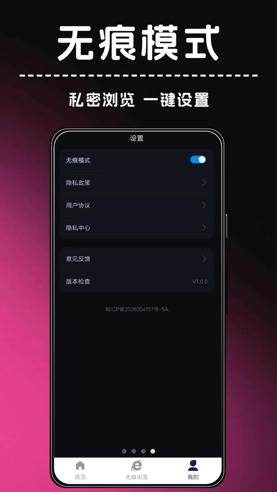 ҹ����������ֻ���v1.0.0 �ٷ������ͼ