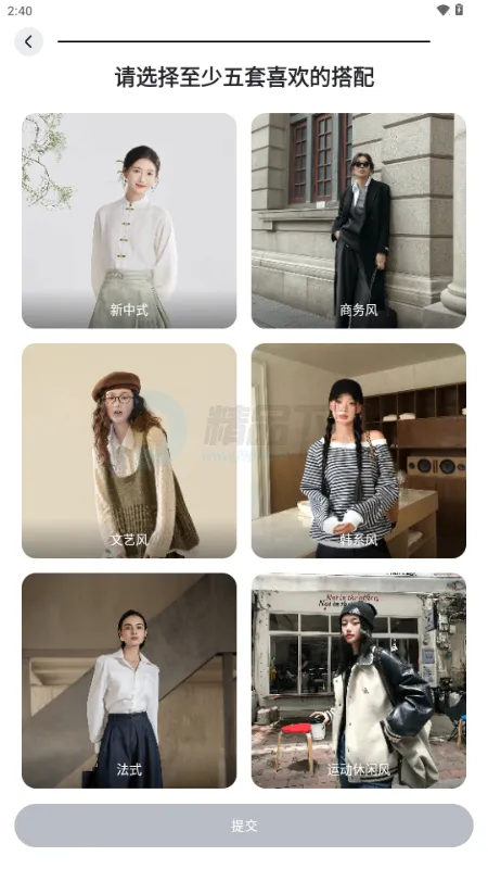 WearWow2026�ٷ����°汾