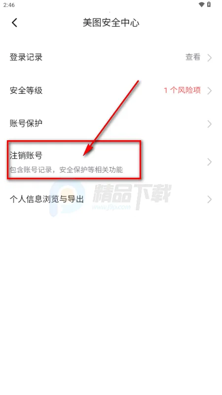 WearWow��׿��