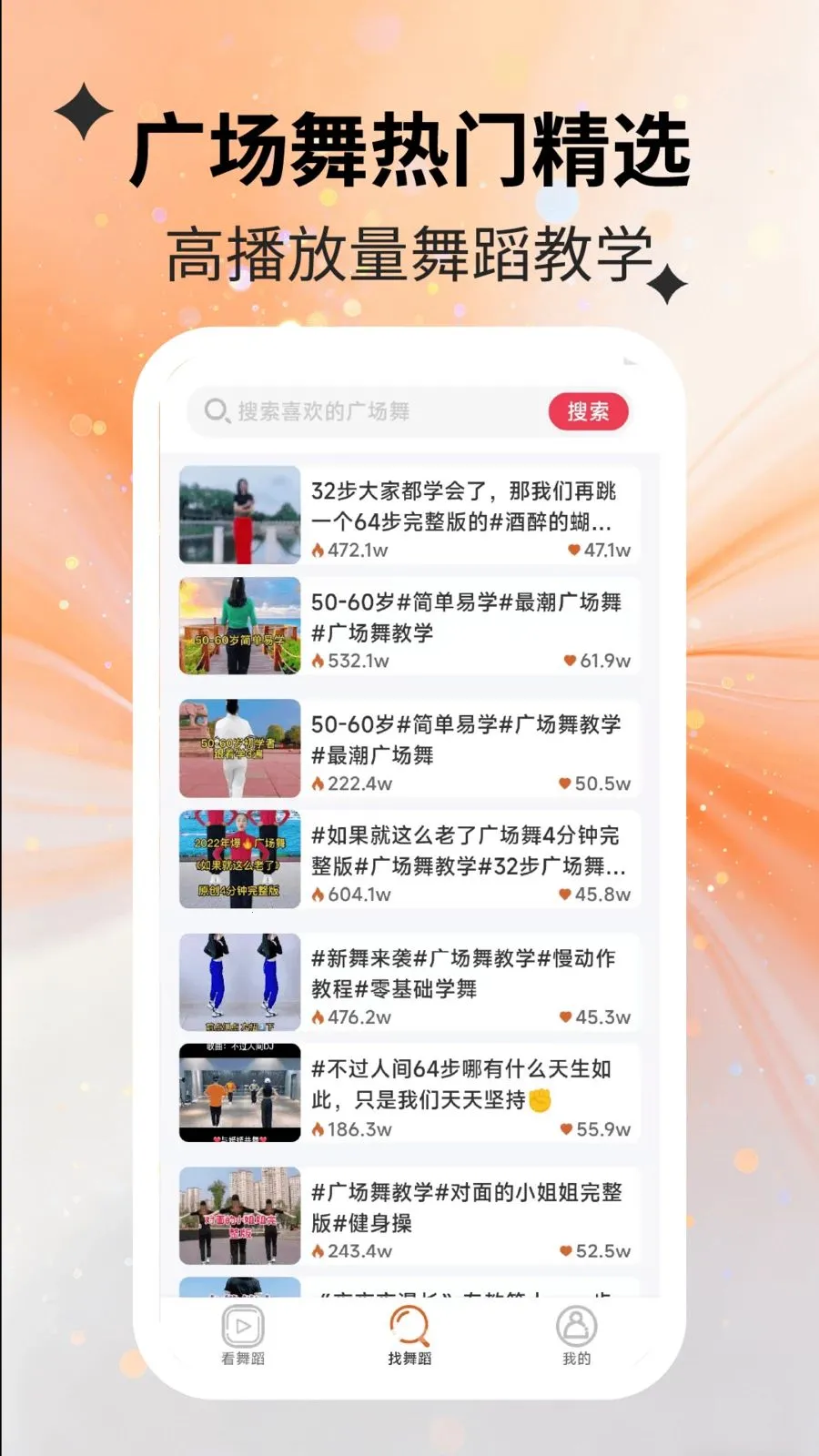 ���������2026�ٷ�����v2.2.5 �ٷ������ͼ