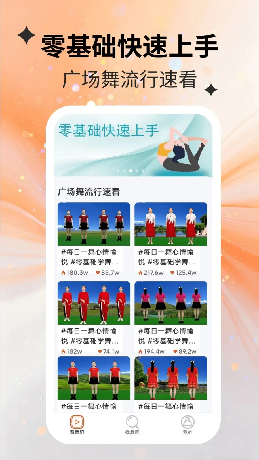 ���������2026�ٷ�����v2.2.5 �ٷ������ͼ