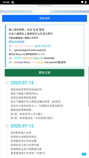 �������������2026���°汾v1.0.0 �ٷ������ͼ