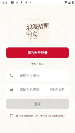 ����ȹϻ2026���ذ�װ