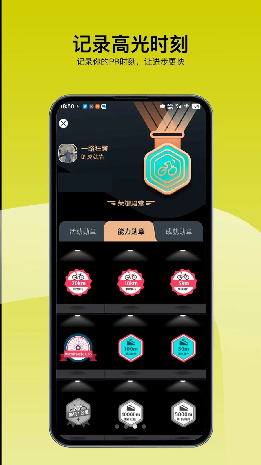 ���ﾺ��2026���ذ�װv3.251118.0411 �ֻ����ͼ