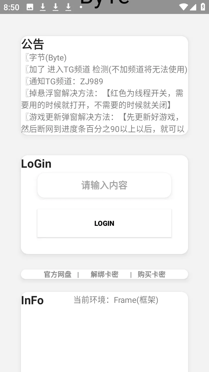 ����Ȼbyte�ֽڸ����������ֻ���v0.2.8 ��׿���ͼ