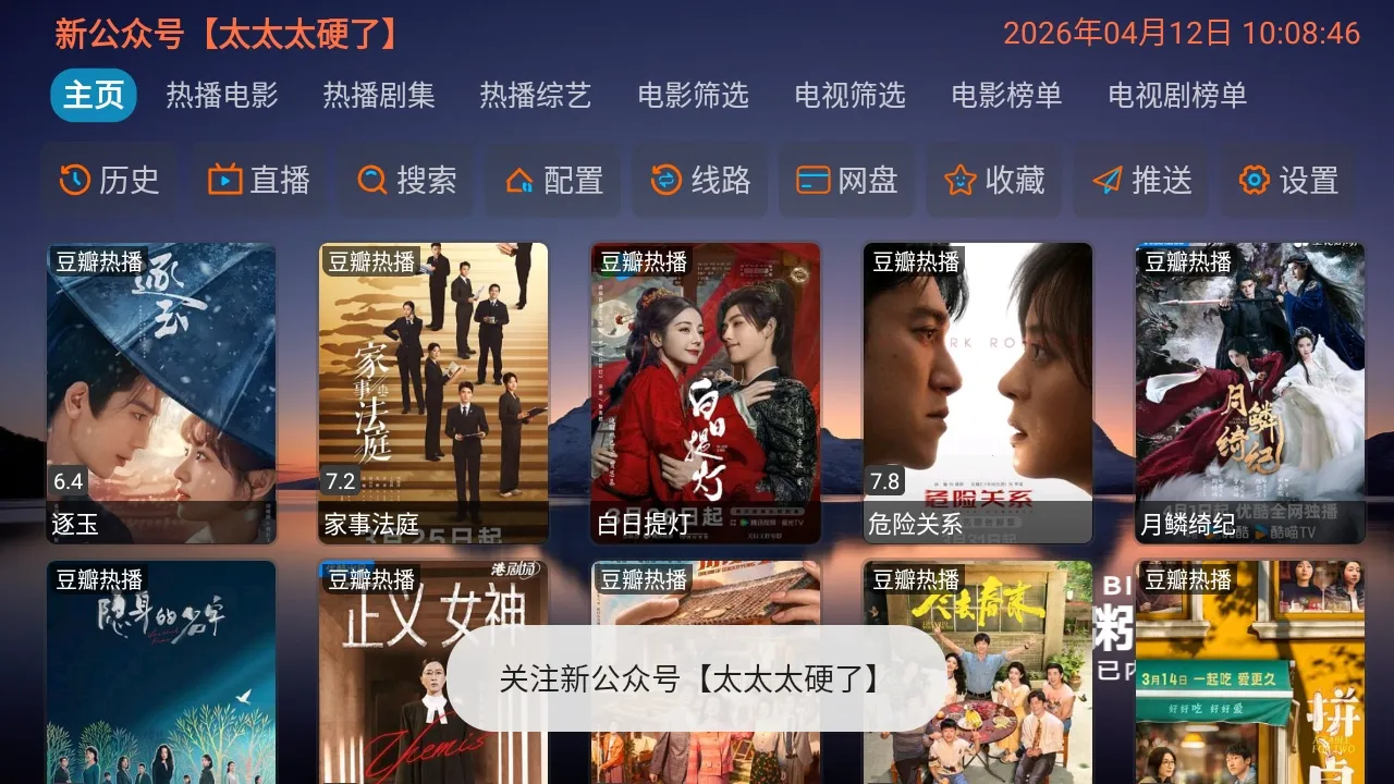 ����Ӱ�Ӳֹ����氲׿���ֻ���v5.0.10_2 �ٷ������ͼ