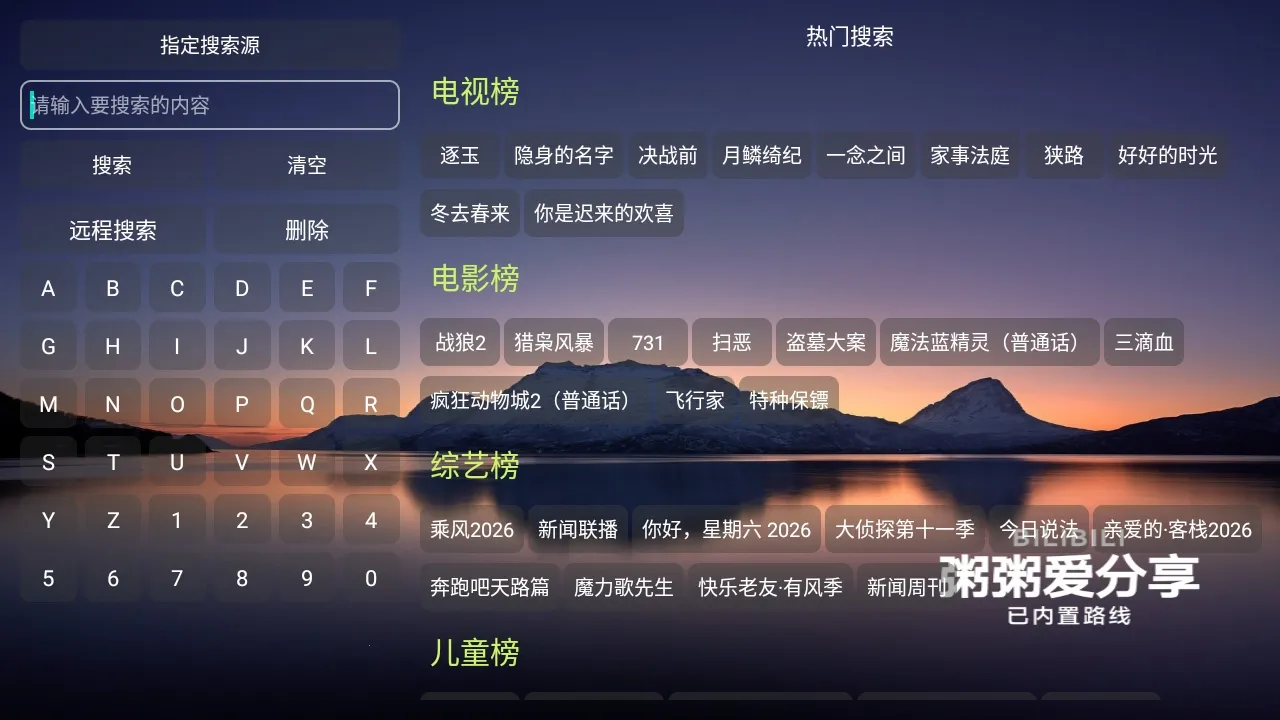 ����Ӱ�Ӳֹ����氲׿���ֻ���v5.0.10_2 �ٷ������ͼ