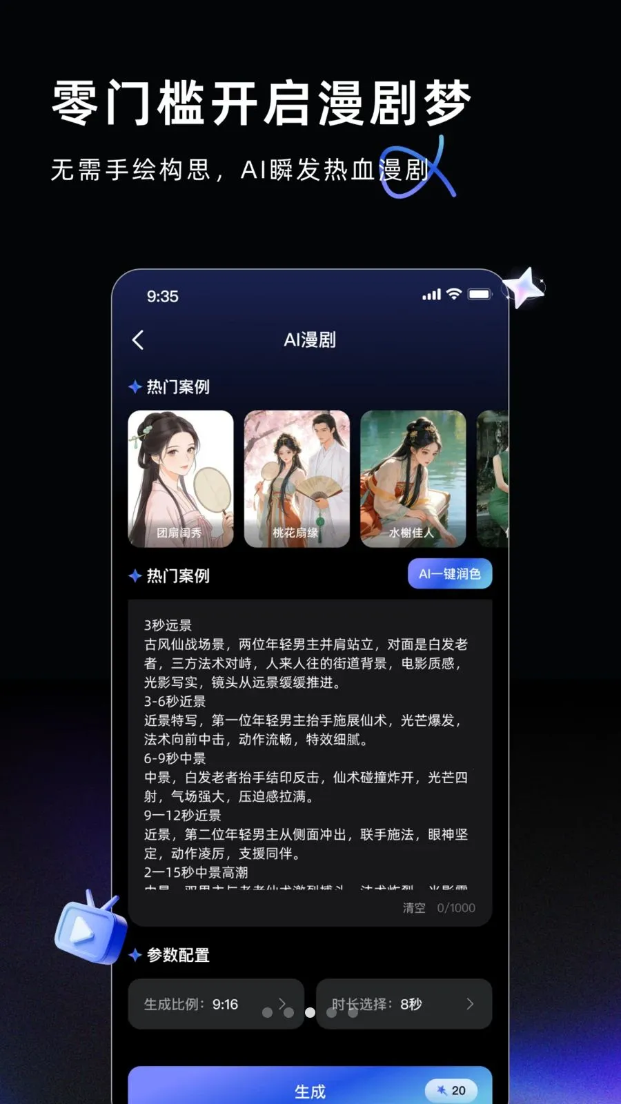 AI Labs2026���°汾v3.2.3 �ֻ����ͼ