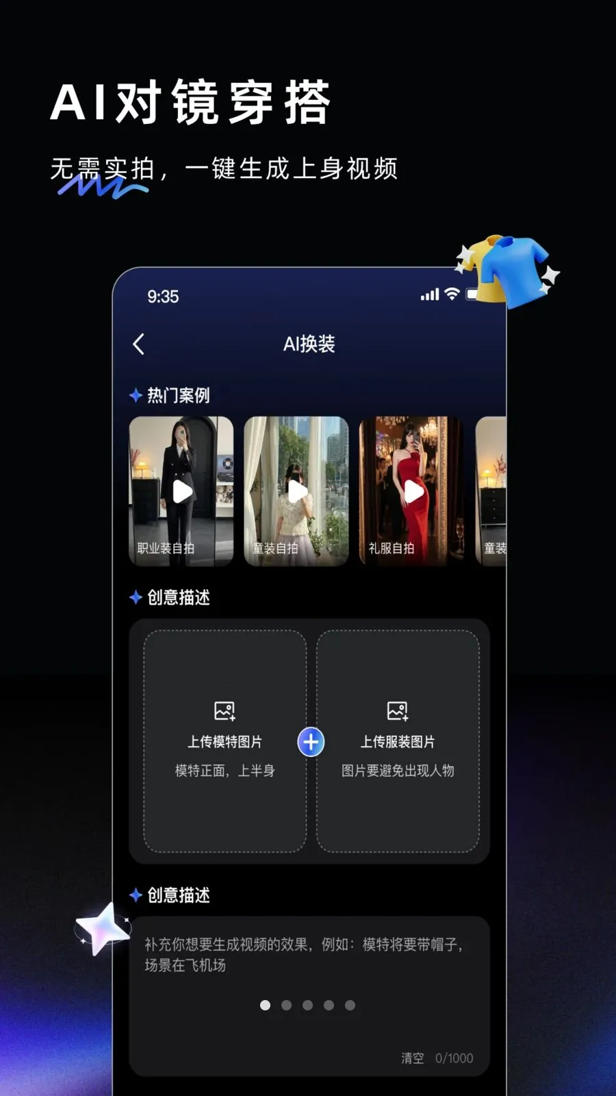 AI Labs2026���°汾v3.2.3 �ֻ����ͼ