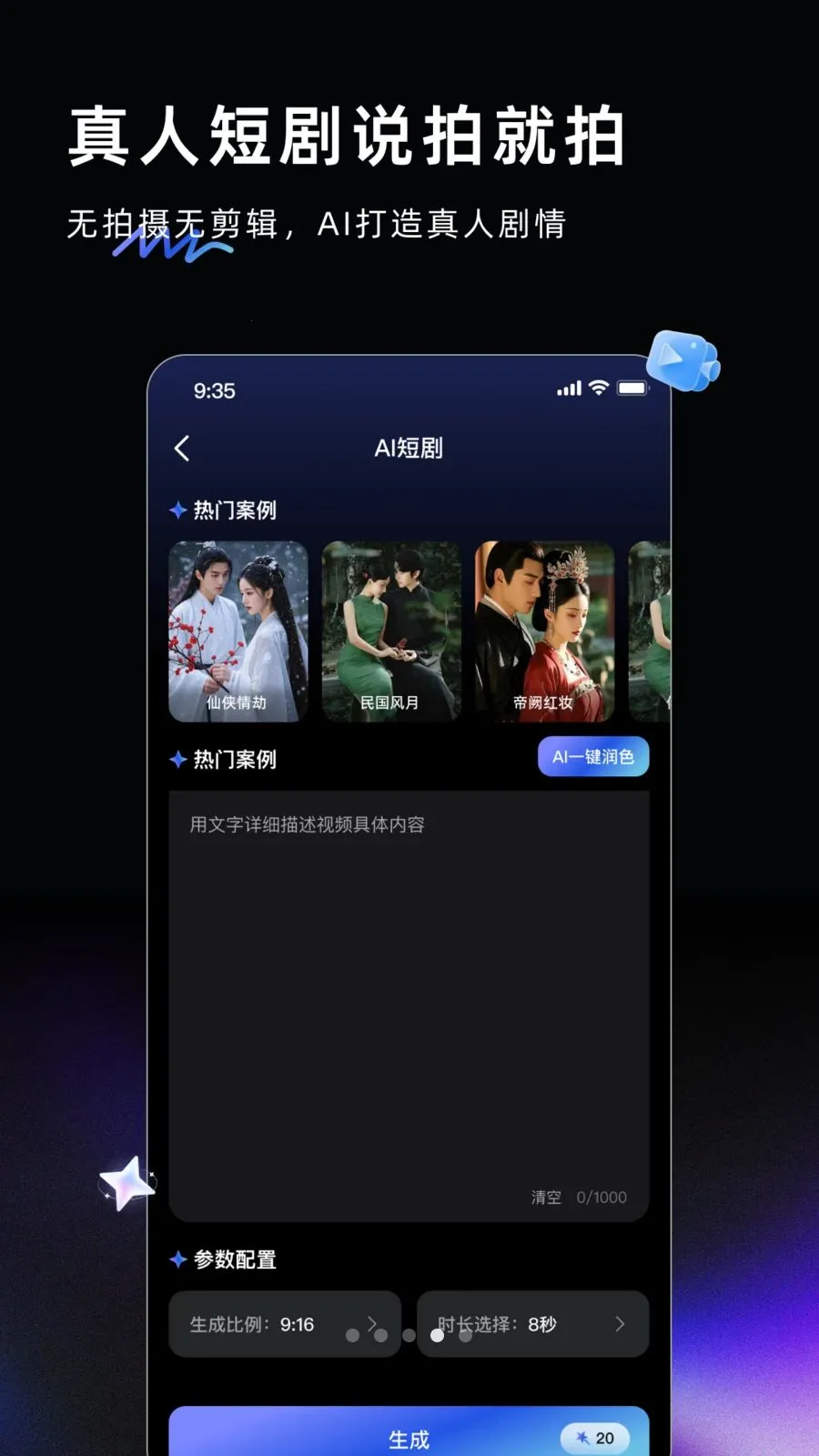 AI Labs2026���°汾v3.2.3 �ֻ����ͼ