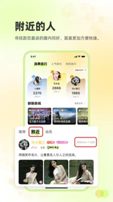 ׷Ȥ���������ֻ���v2.3.26 ��׿���ͼ