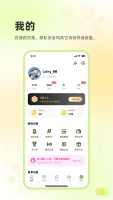 ׷Ȥ���������ֻ���v2.3.26 ��׿���ͼ