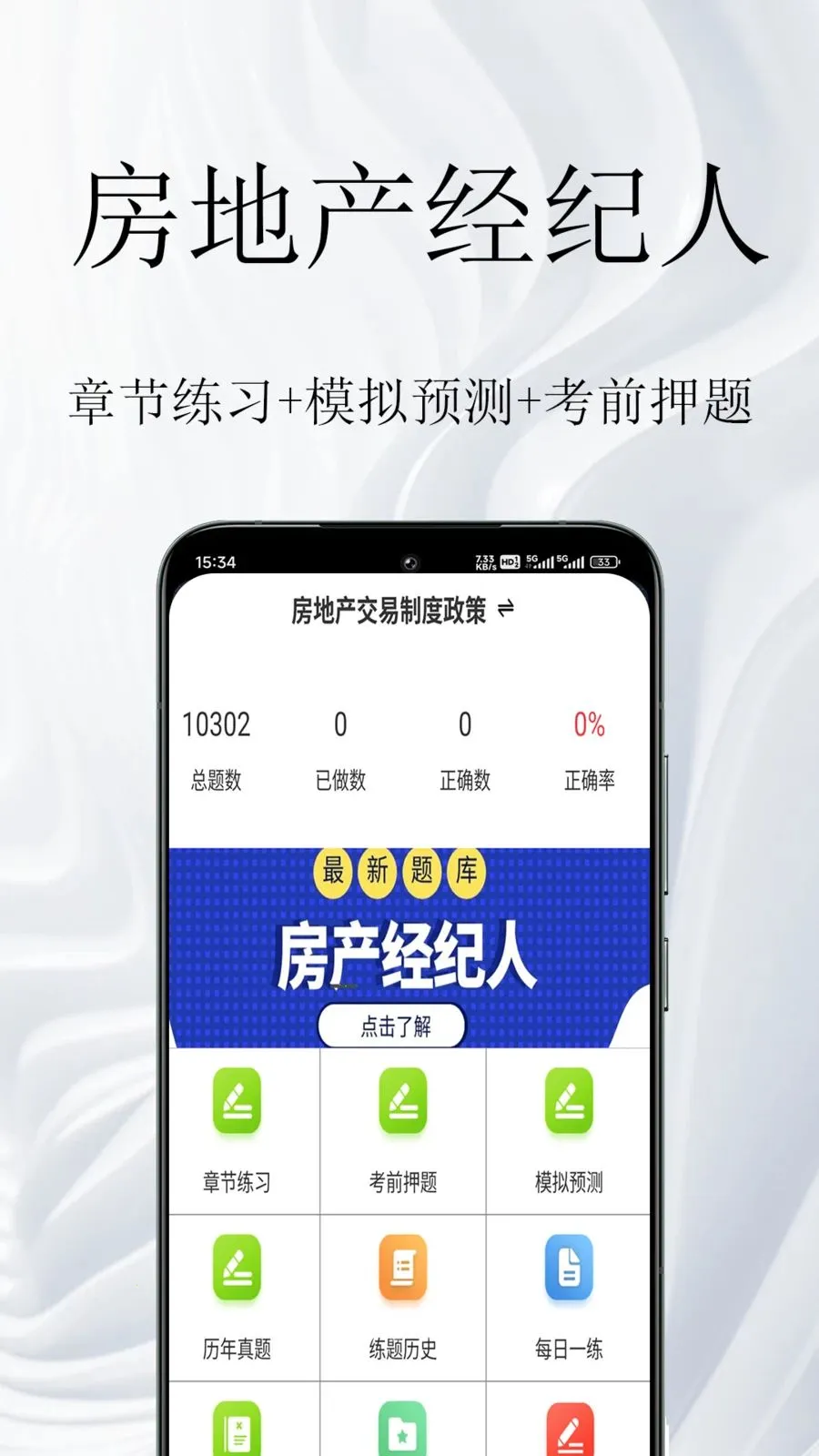 ���ز������������2026�ٷ�����v1.0.1 �ٷ������ͼ