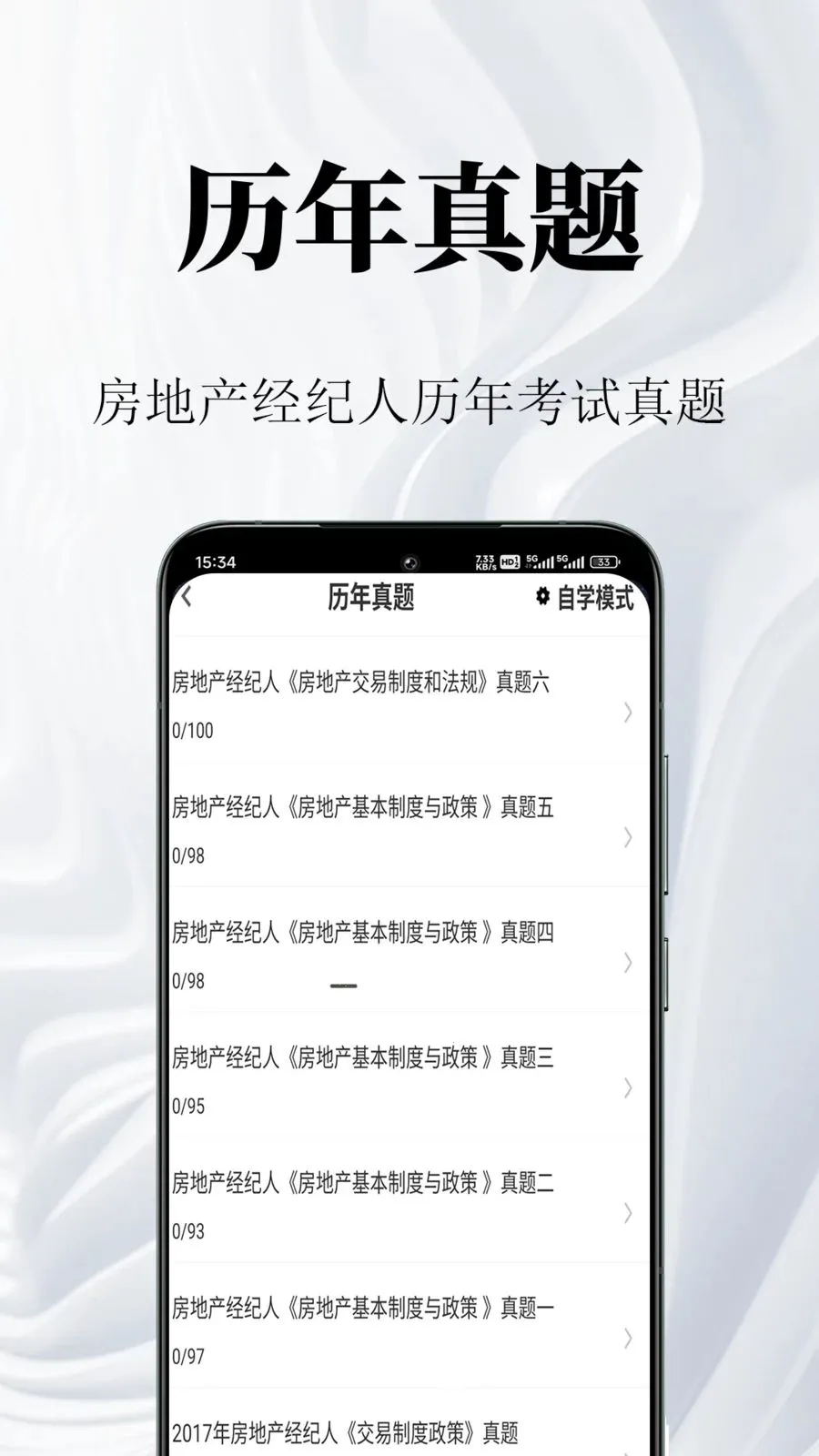 ���ز������������2026�ٷ�����v1.0.1 �ٷ������ͼ