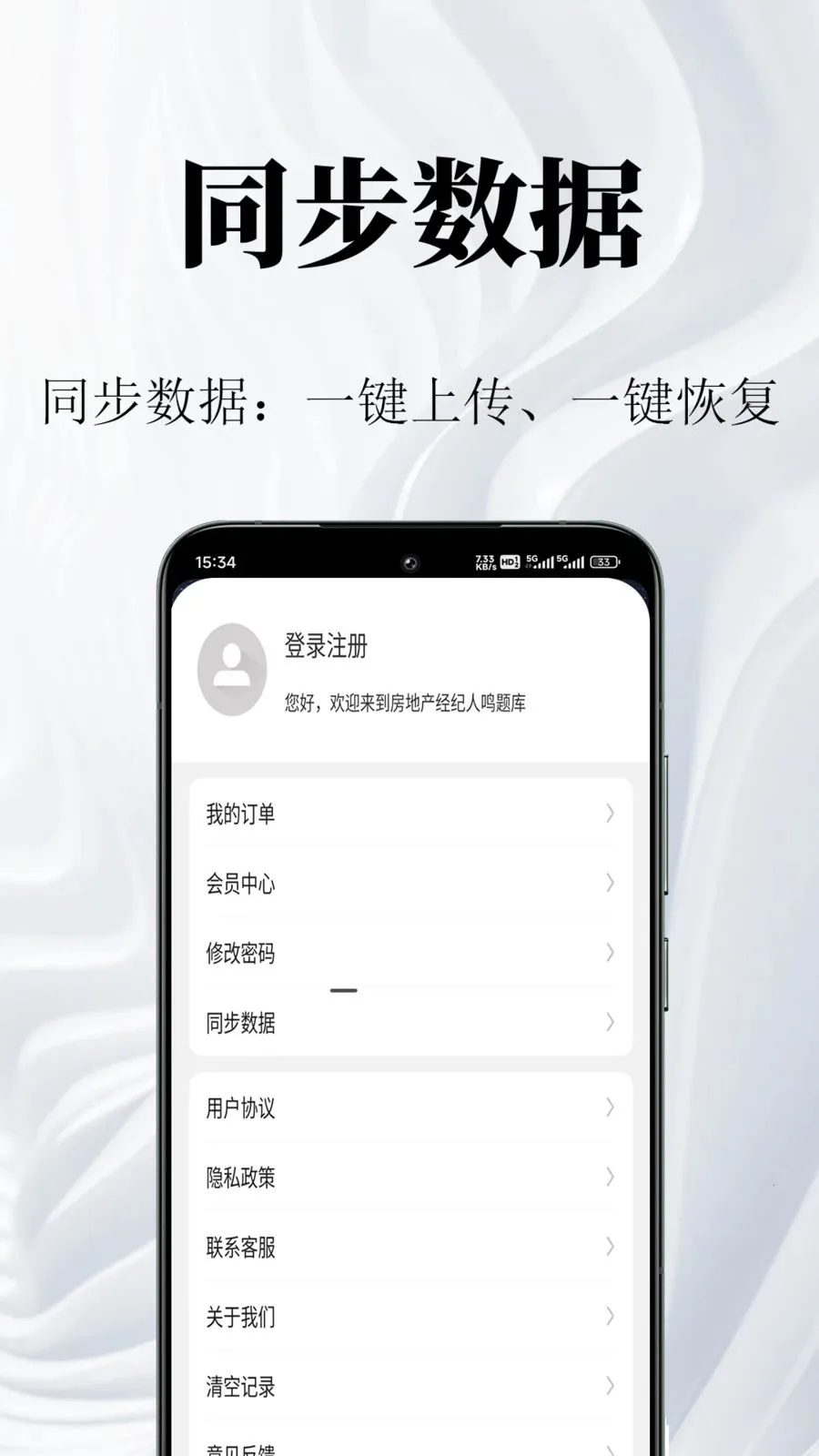 ���ز������������2026�ٷ�����v1.0.1 �ٷ������ͼ