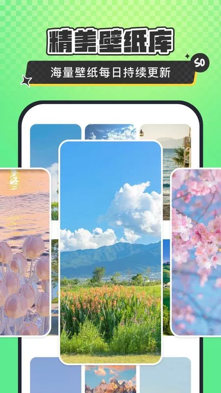 SoWidgetsС���2026���°汾v2.0.17 �ֻ����ͼ