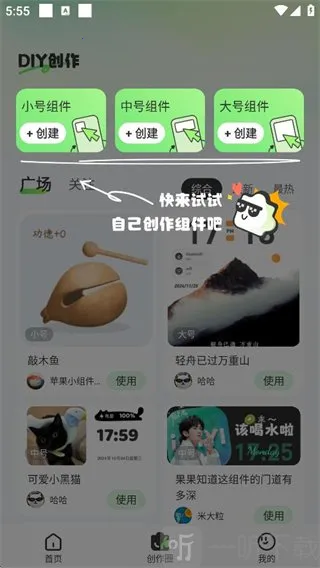 SoWidgetsС���2026���°汾