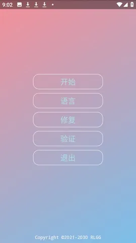 ������ƽ2026�ٷ����°汾v�����˵���� ��׿���ͼ