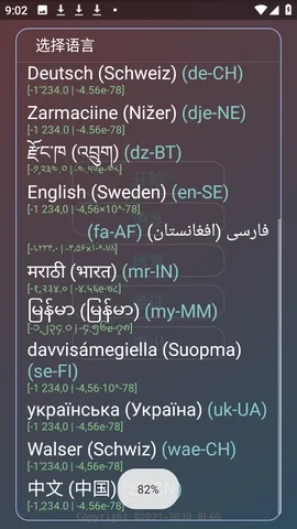 ������ƽ2026�ٷ����°汾v�����˵���� ��׿���ͼ