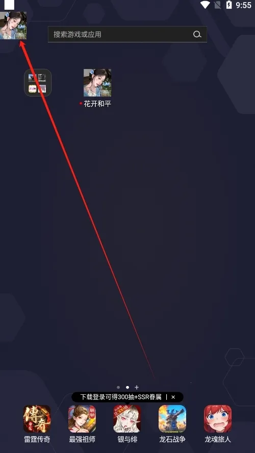 ������ƽ2026�ٷ����°汾