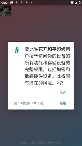 ������ƽ2026�ٷ����°汾v�����˵���� ��׿���ͼ