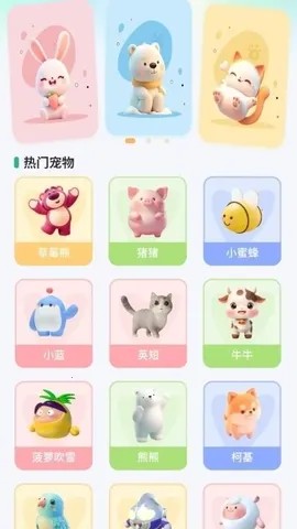 �������2026���ذ�װv1.0.0 ��׿���ͼ