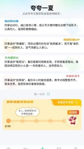 �������2026���ذ�װv1.0.0 ��׿���ͼ